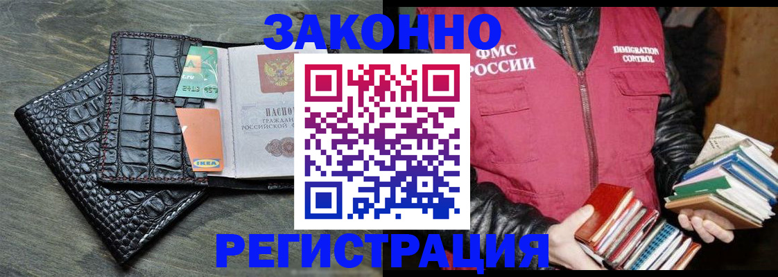 форма 3 в Приволжске
